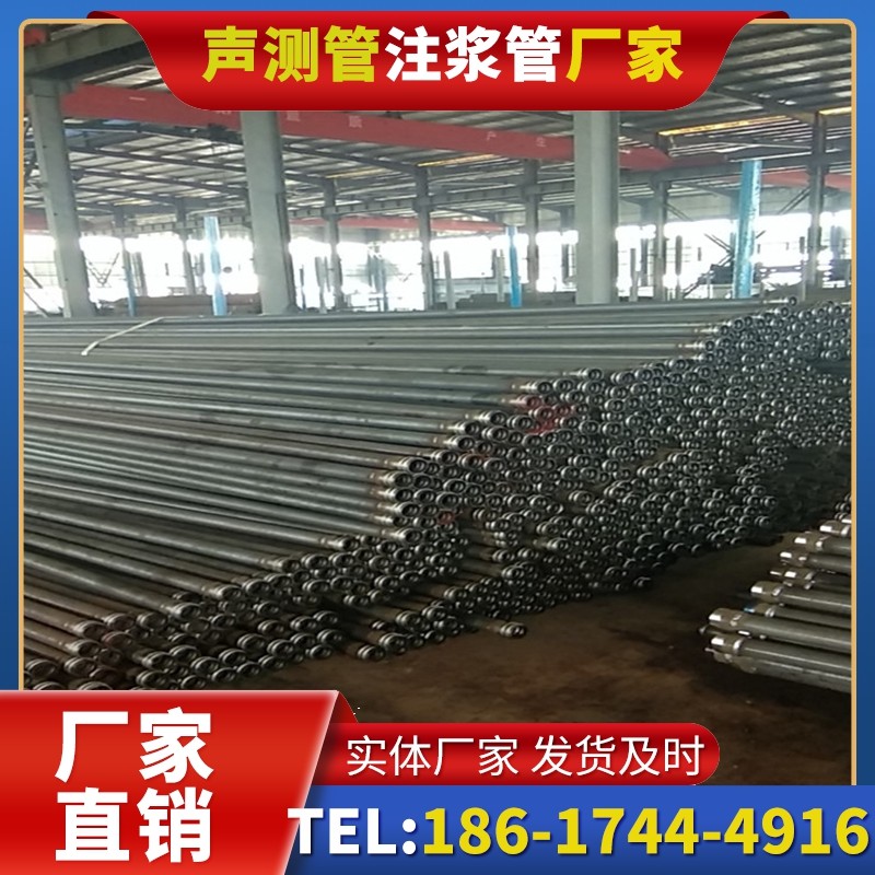 通州桩基声测管在核电工程桩基中的应用标准