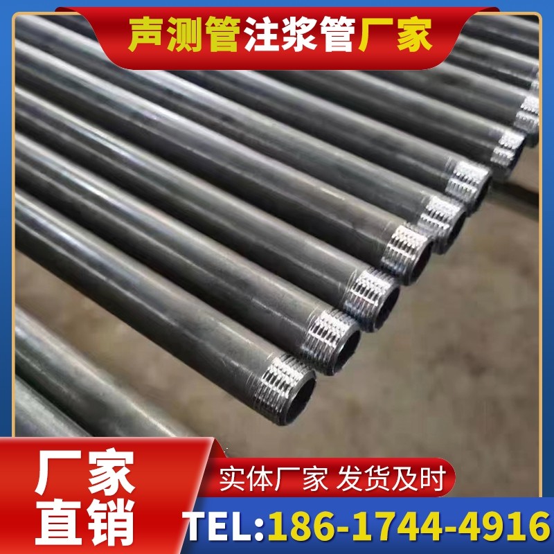 通州套筒式声测管在大直径桩基中的应用方案