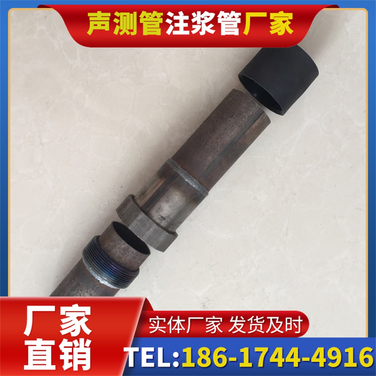 通州声测管厂家的应急生产能力,应对项目突发需求