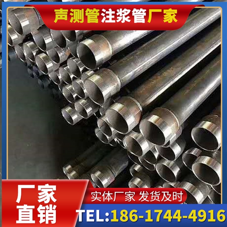 通州桩基施工声测管在地震区的应用要求